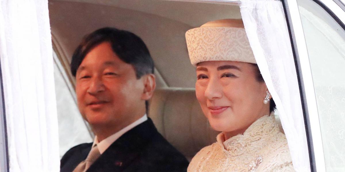 Naruhito és felesége