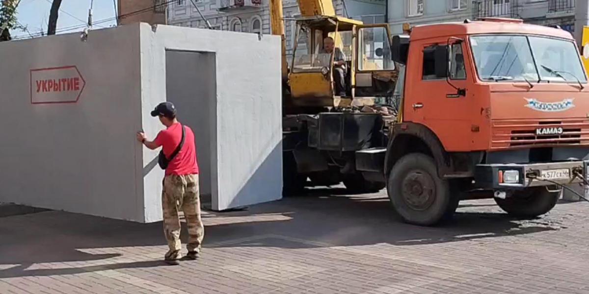 A Kurszki terület hatóságai csütörtökön, augusztus 22-én megkezdték betonból készült óvóhelyek telepítését