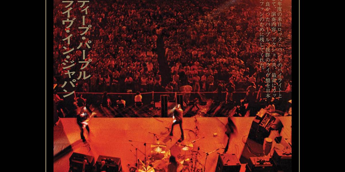 Az album több formátumban is élvezhető, és amit kapunk, több mint rock