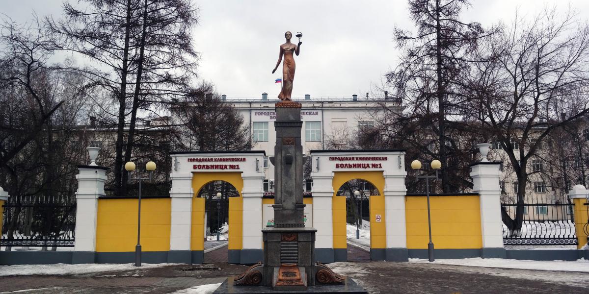 A novokuznyecki kórház bejárata. 