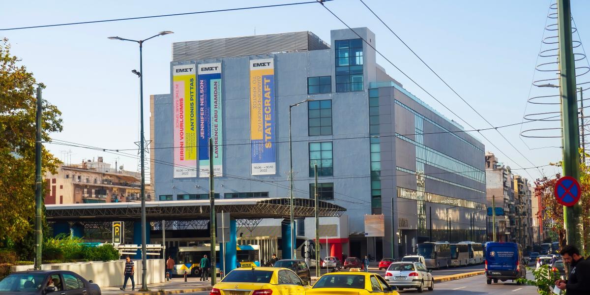 Az athéni Nemzeti Kortárs Művészeti Múzeum épülete