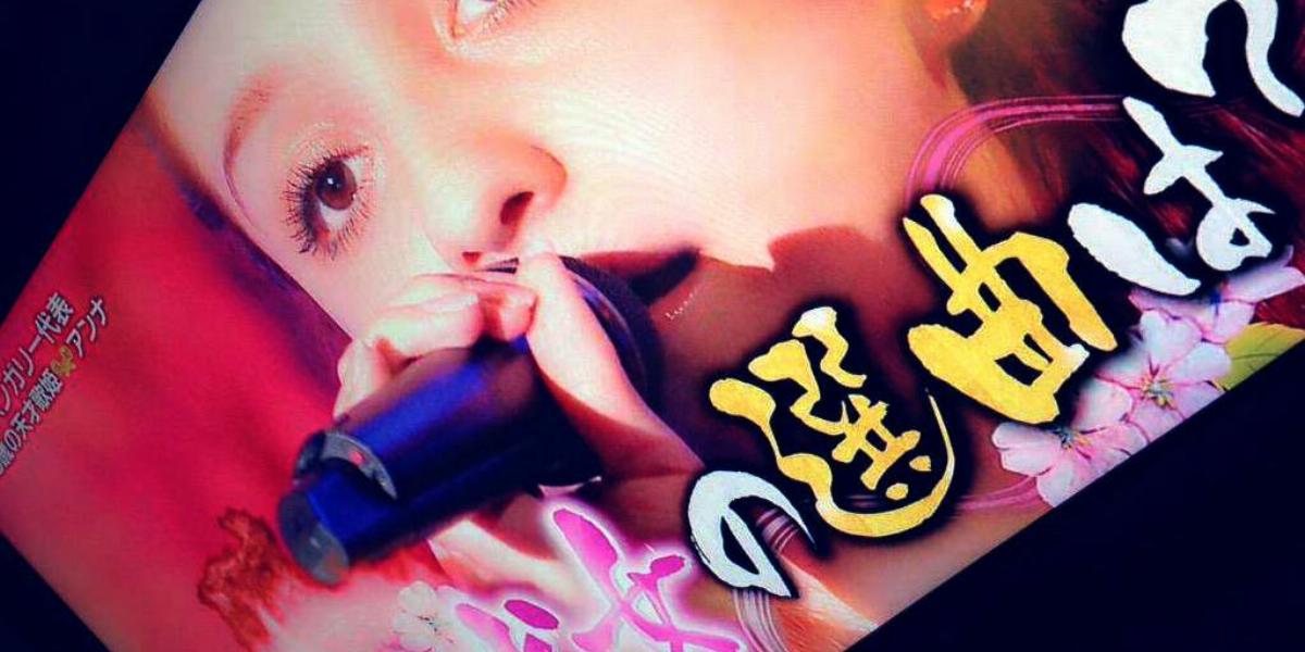 Forrás: Facebook/Patai Anna