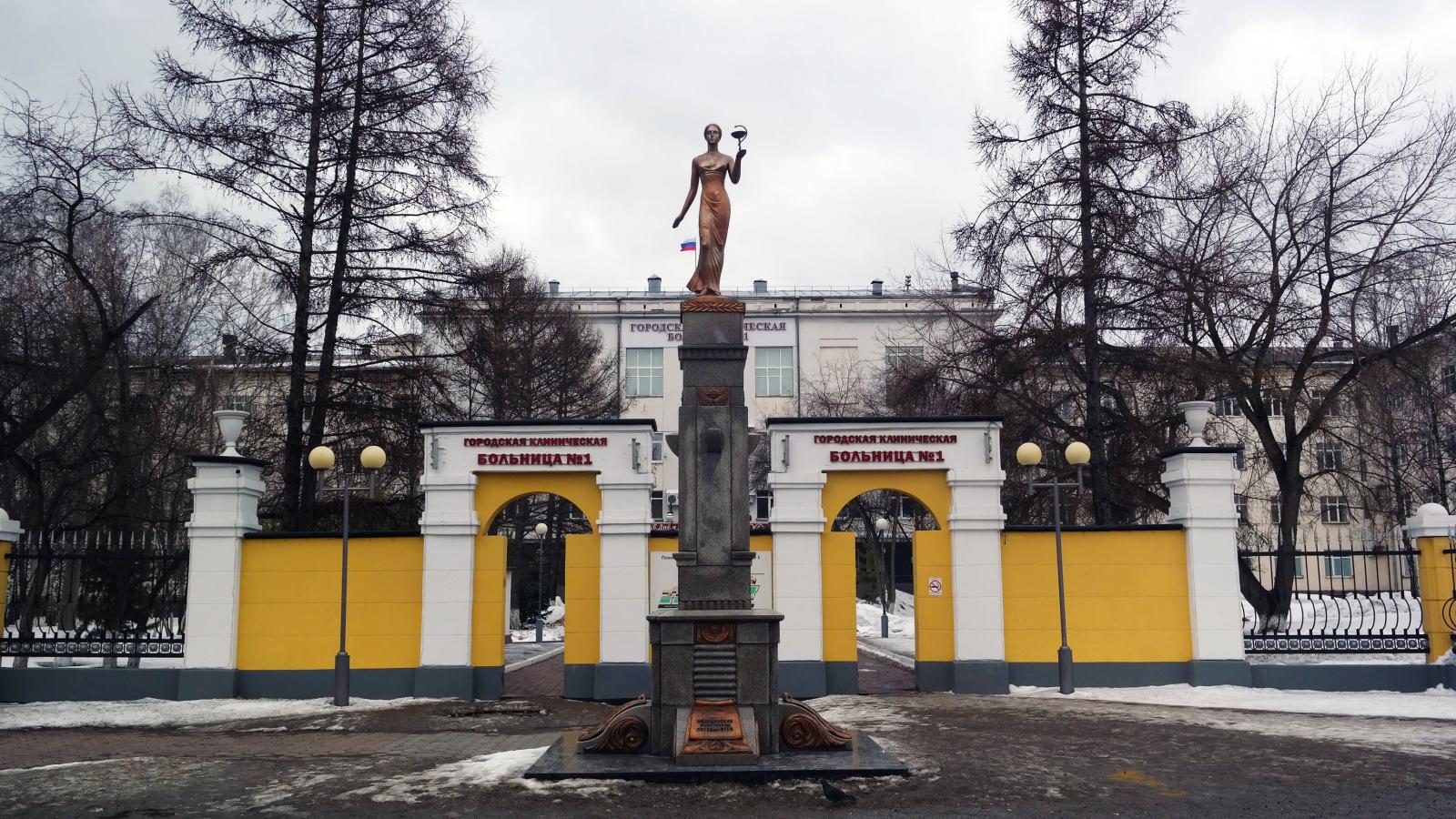 A novokuznyecki kórház bejárata. 