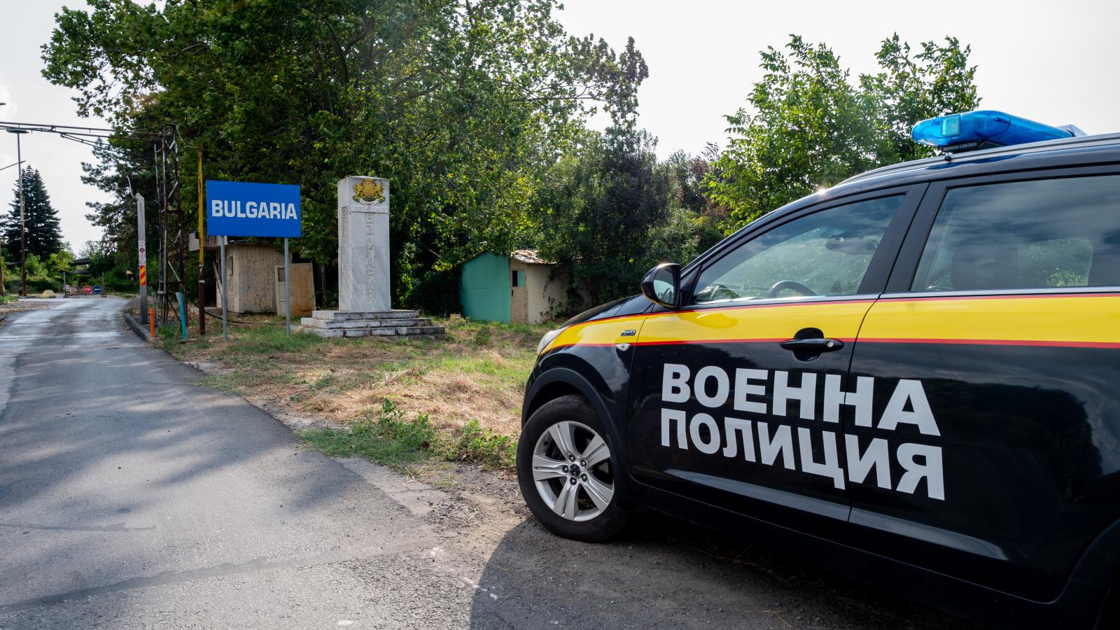 Lezárták a robbanást övező területet. Szófia a további vizsgálatoktól teszi függővé, nemzetközi fórumokra viszi-e az ügyet