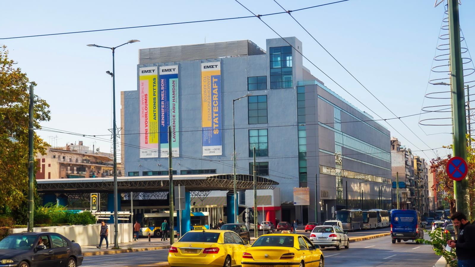 Az athéni Nemzeti Kortárs Művészeti Múzeum épülete