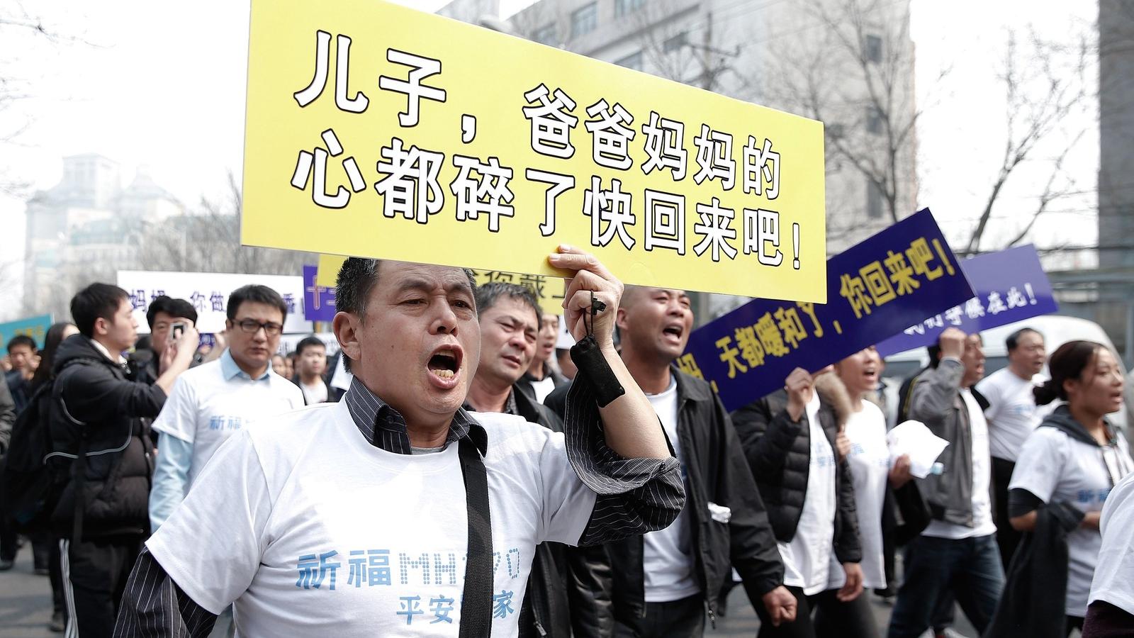 Pekingben tiltakoznak a gép kínai utasainak hozzátartozói FOTÓ: EUROPRESS/GETTY IMAGES/LINTAO ZHANG